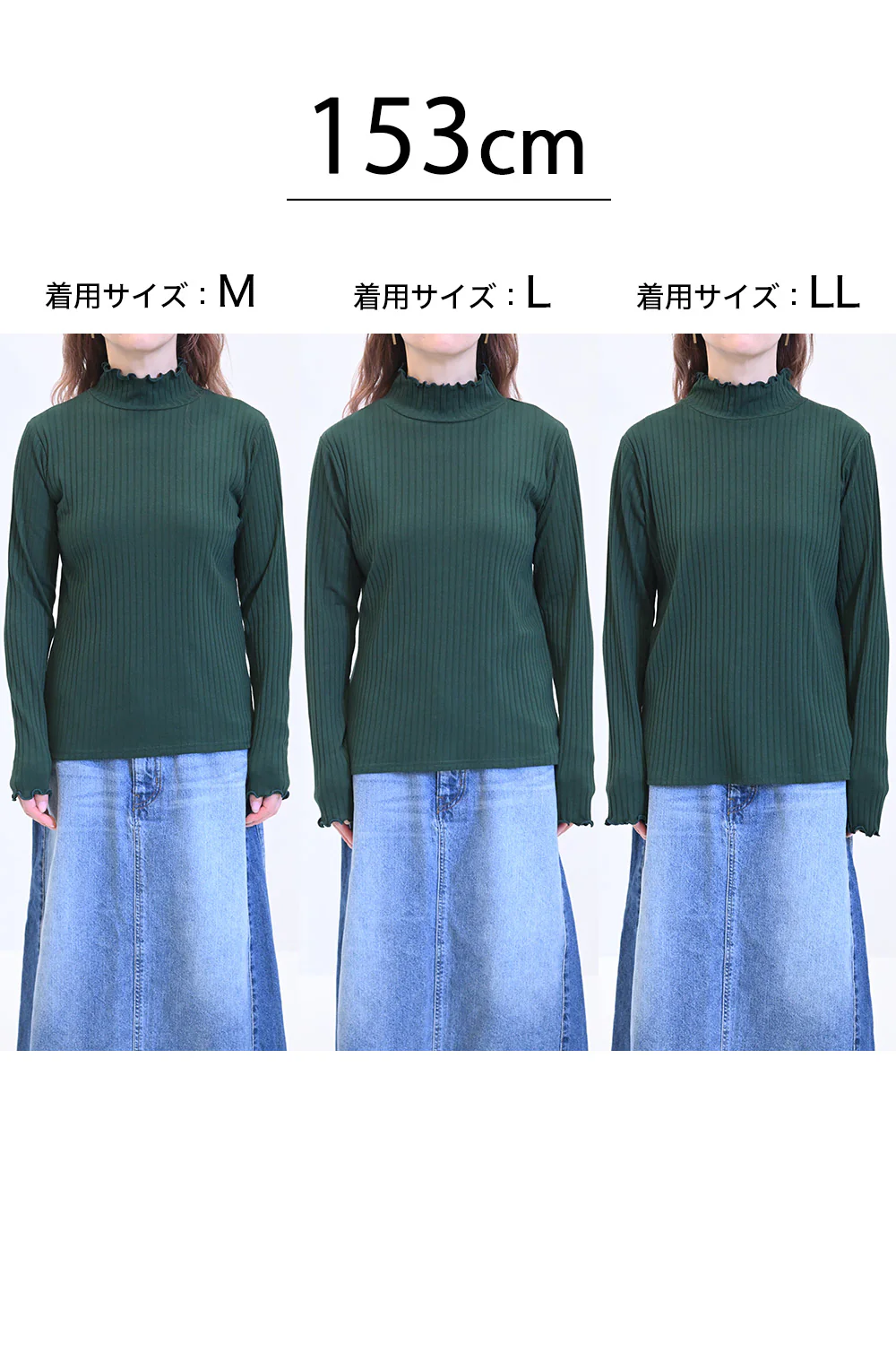 タートルネック リブカットソー - Image 52