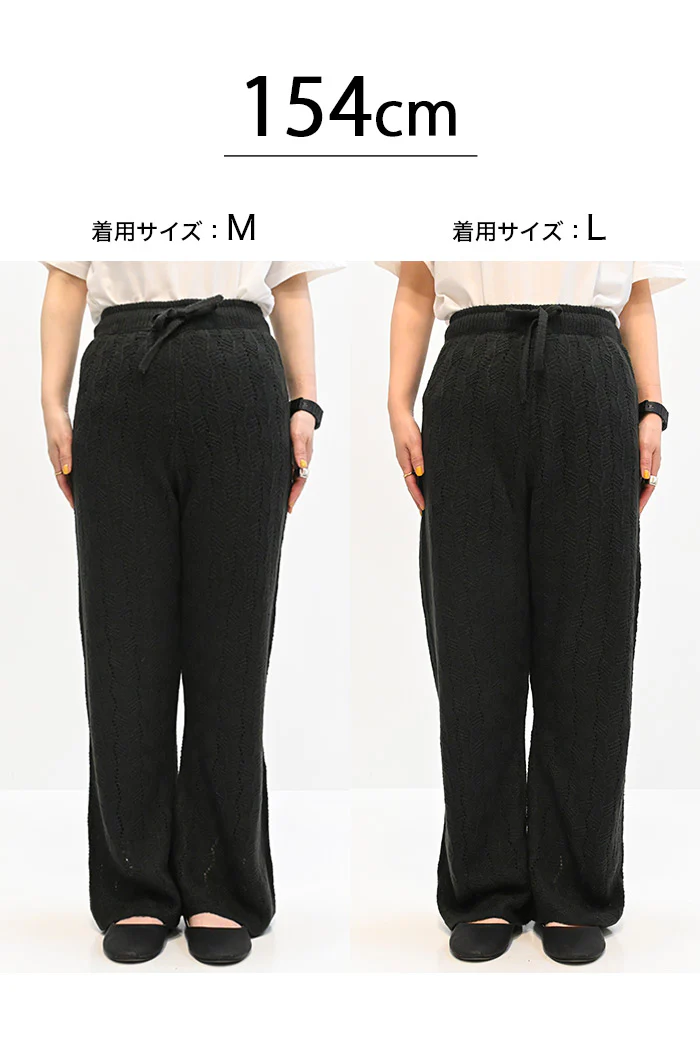 モヘアライクレース柄ニットパンツ - Image 40