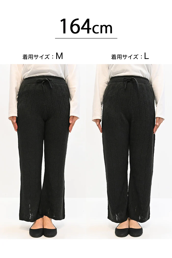 モヘアライクレース柄ニットパンツ - Image 41