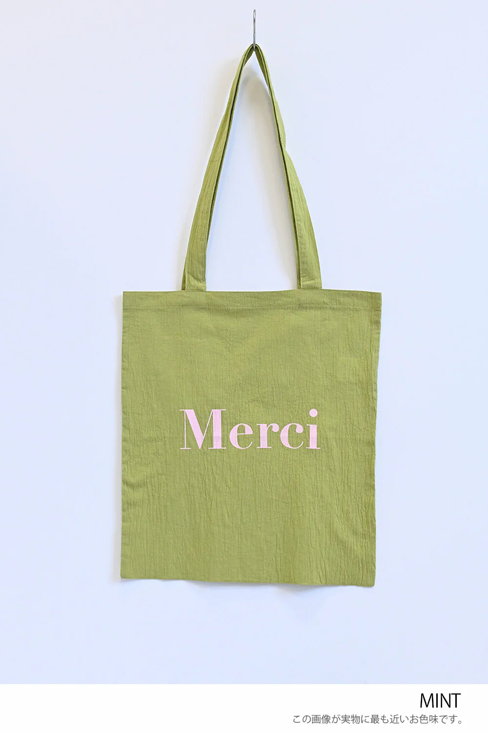 \再登場/《好評につき定価販売開始》Merciバッグ - Image 15