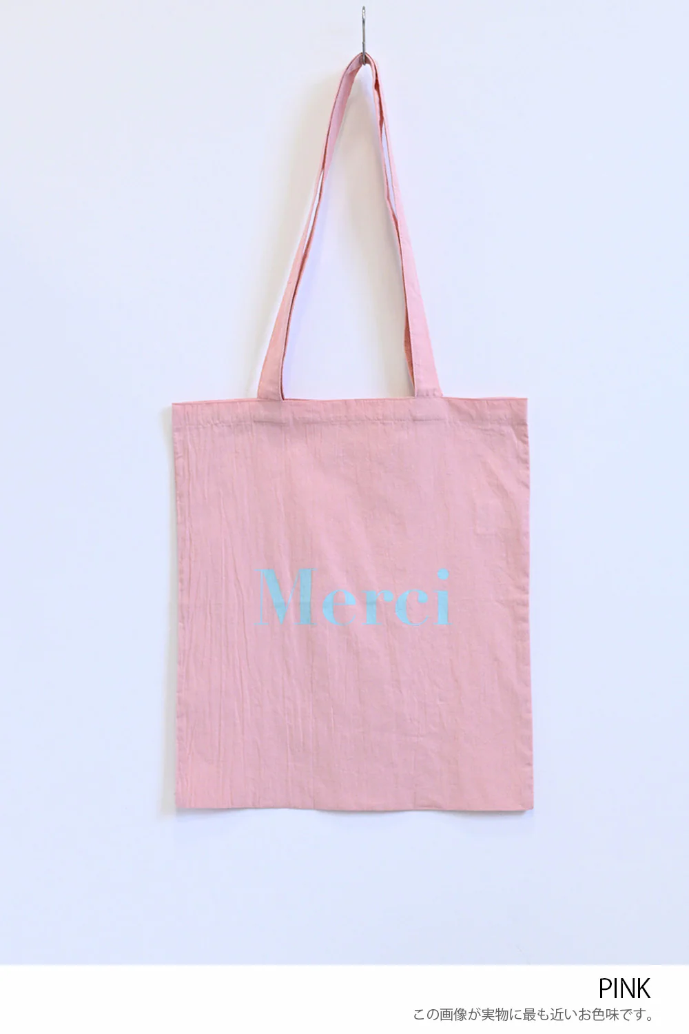 \再登場/《好評につき定価販売開始》Merciバッグ - Image 16