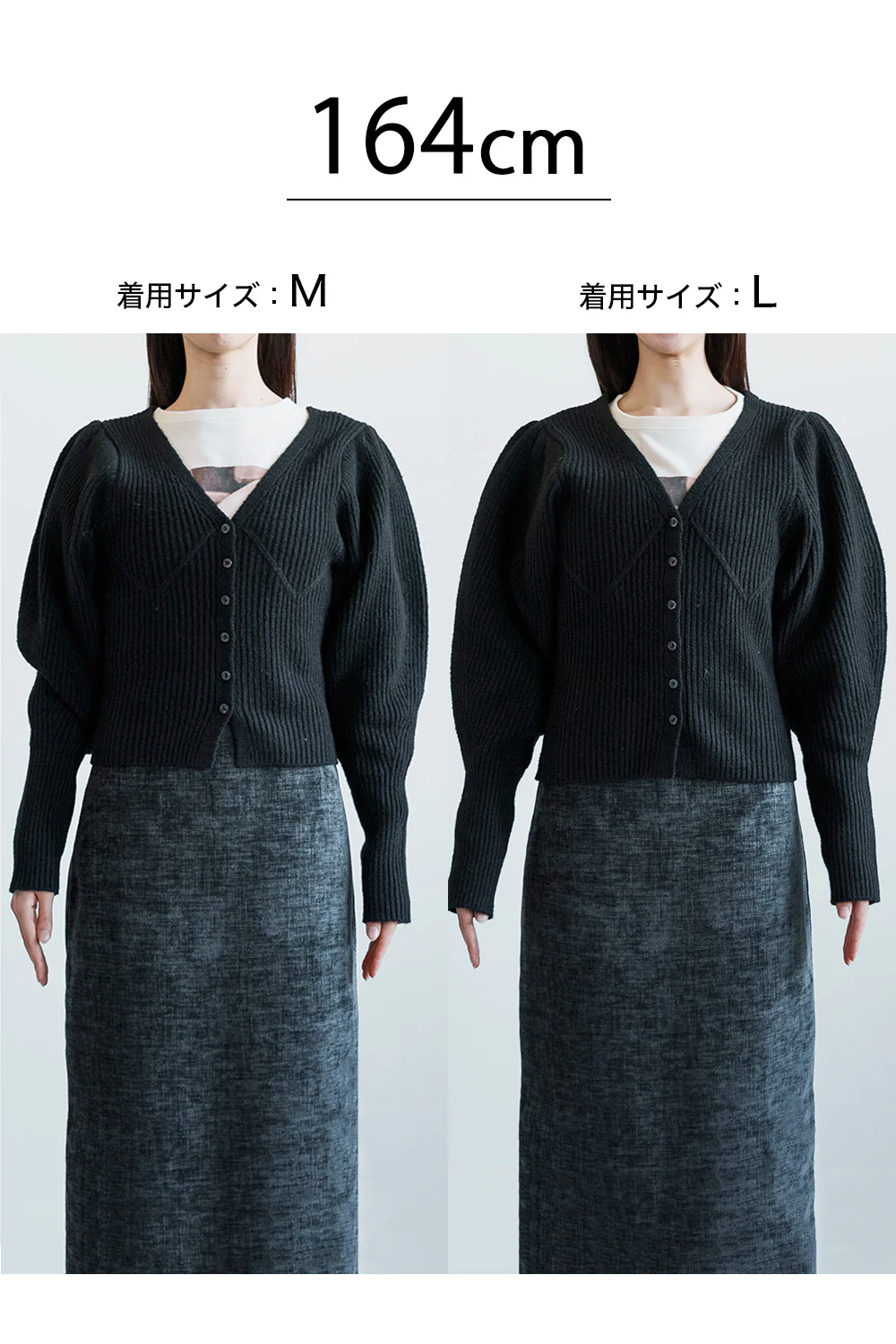 きゅん袖の2WAYプルオーバー - Image 17