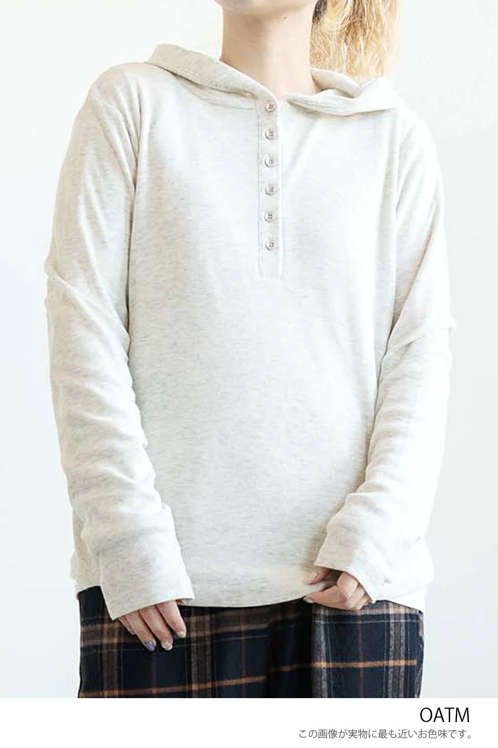 やわらかストレッチ長袖フーディー - Image 24