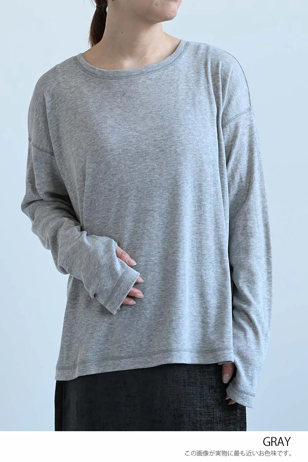 やわらかストレッチ長袖指穴Tee - Image 28