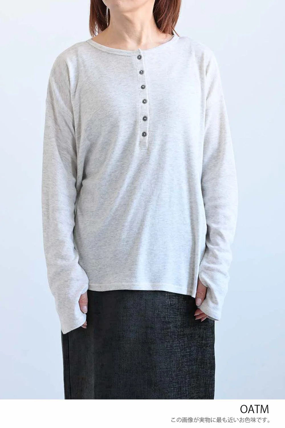 やわらかストレッチ2way長袖ヘンリー - Image 30
