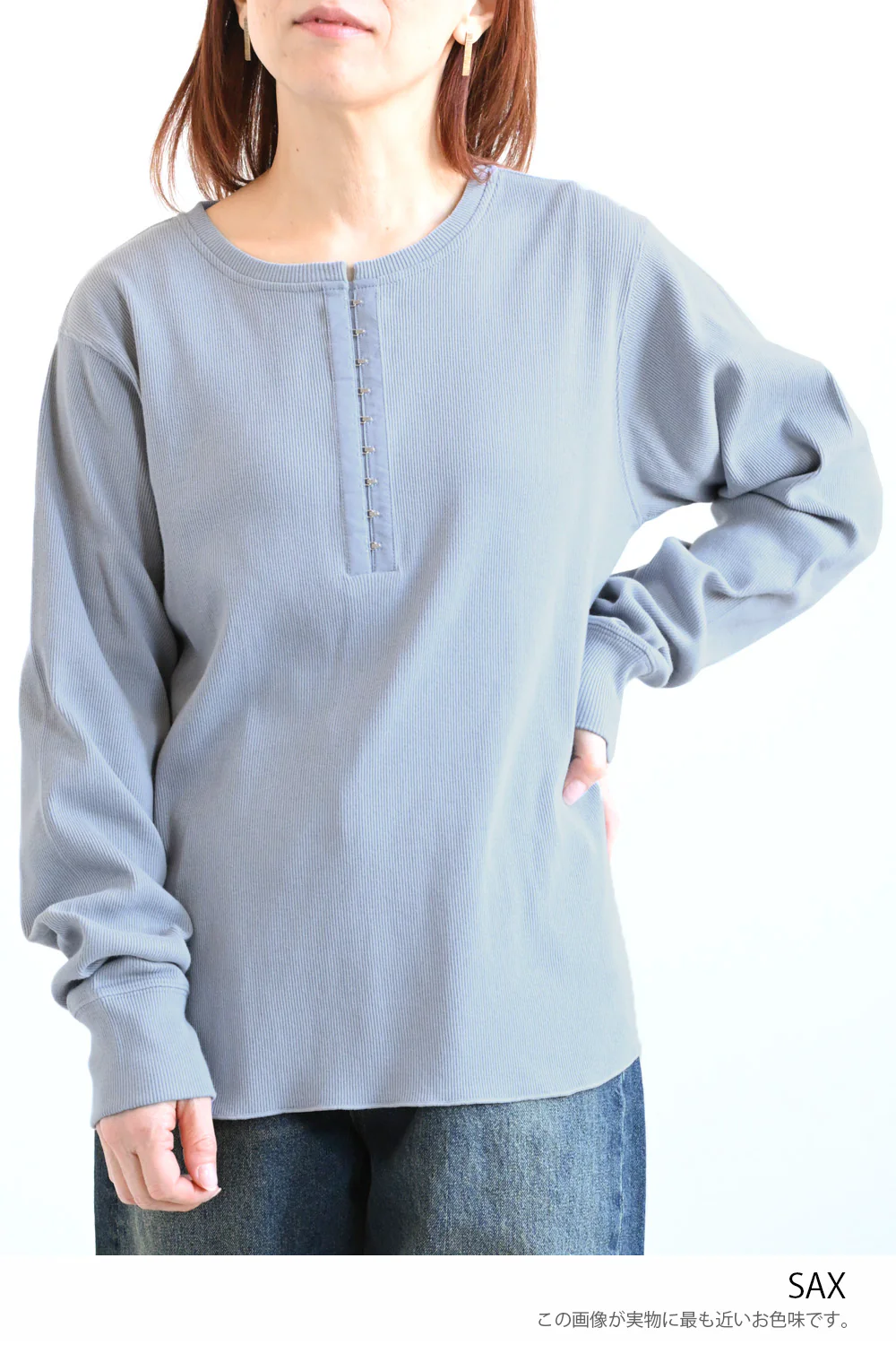 フロントホックプルオーバー - Image 28