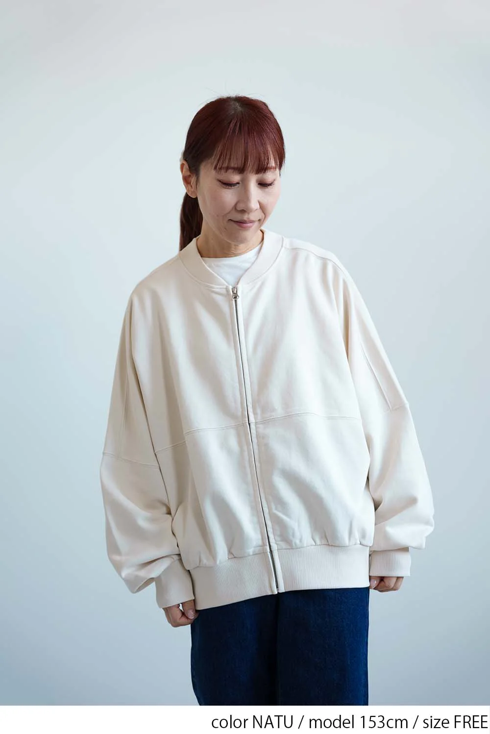 裾ふんわり裏毛ZIP カーディガン - Image 11
