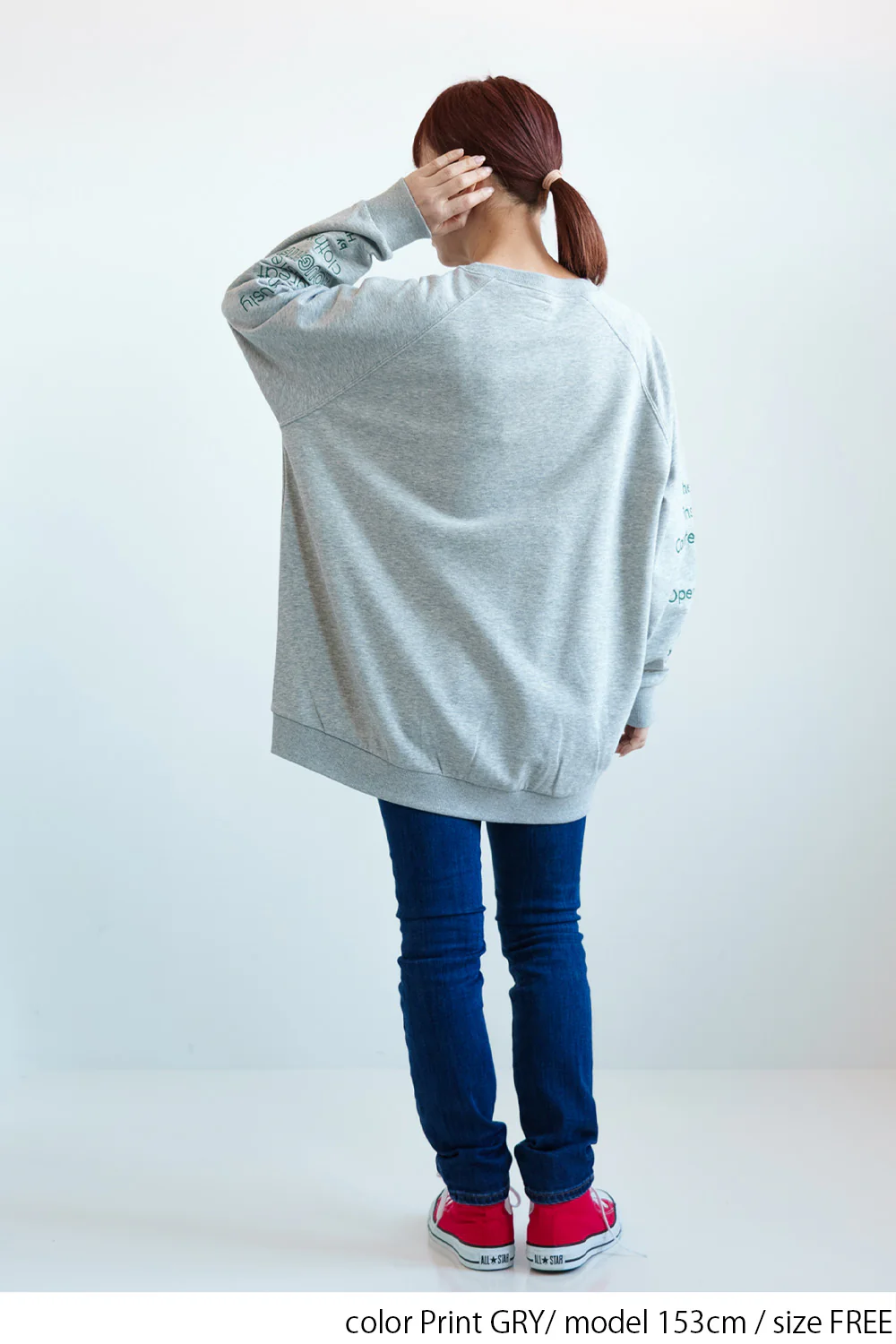 袖刺繍裏毛チュニック - Image 12
