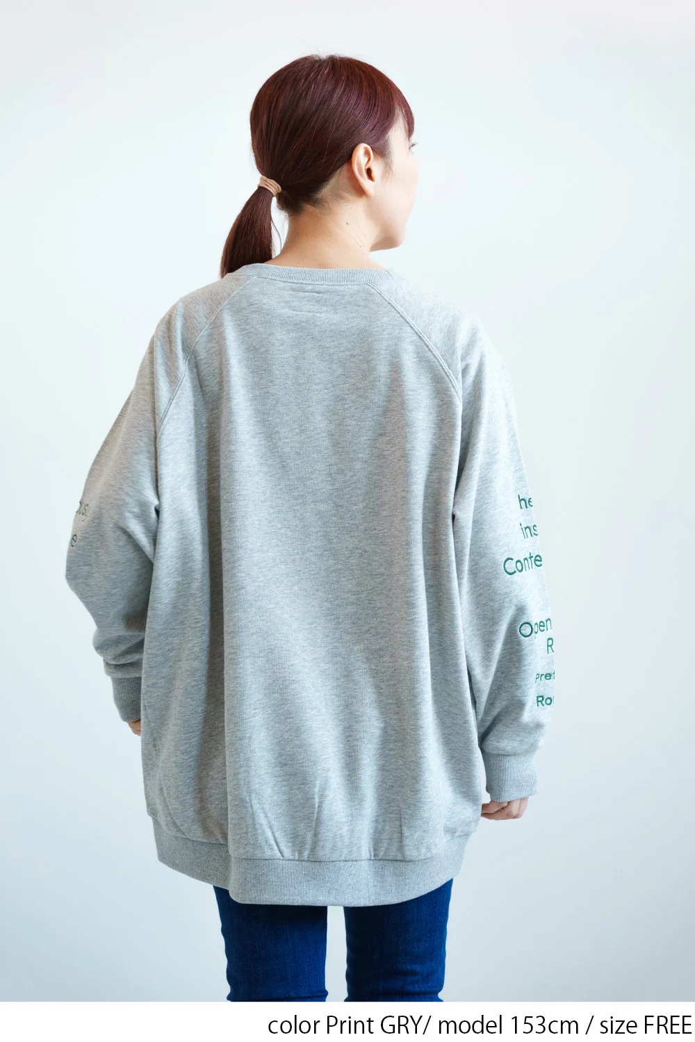 袖刺繍裏毛チュニック - Image 15