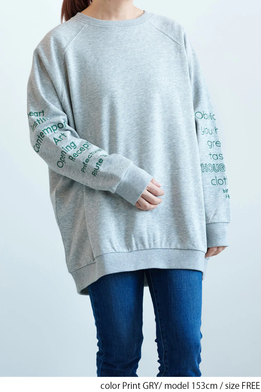 袖刺繍裏毛チュニック - Image 16