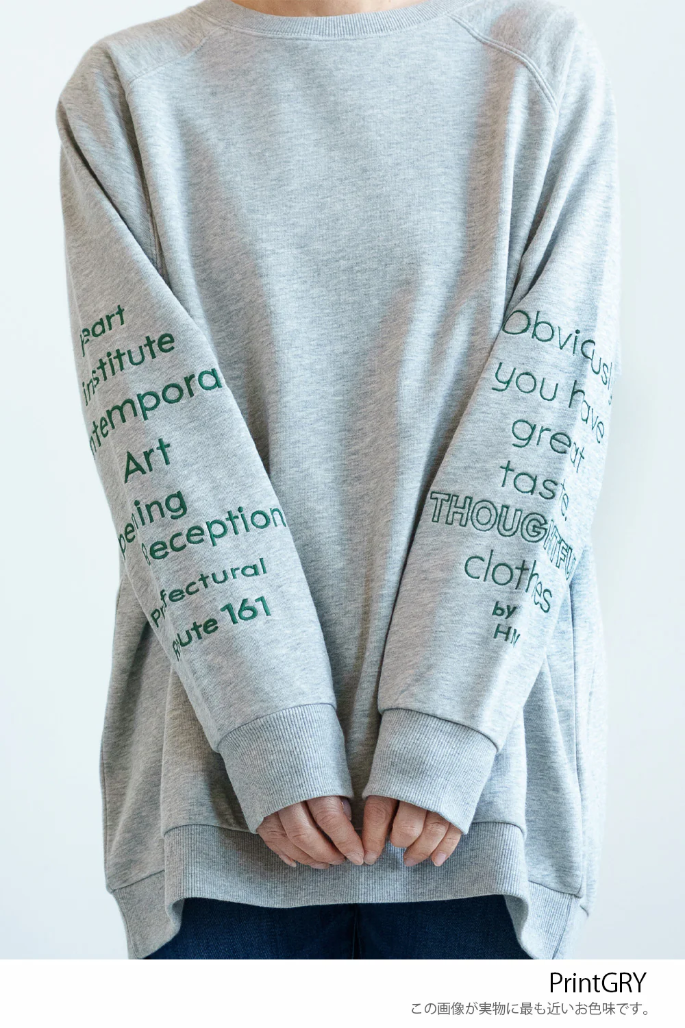 袖刺繍裏毛チュニック - Image 29