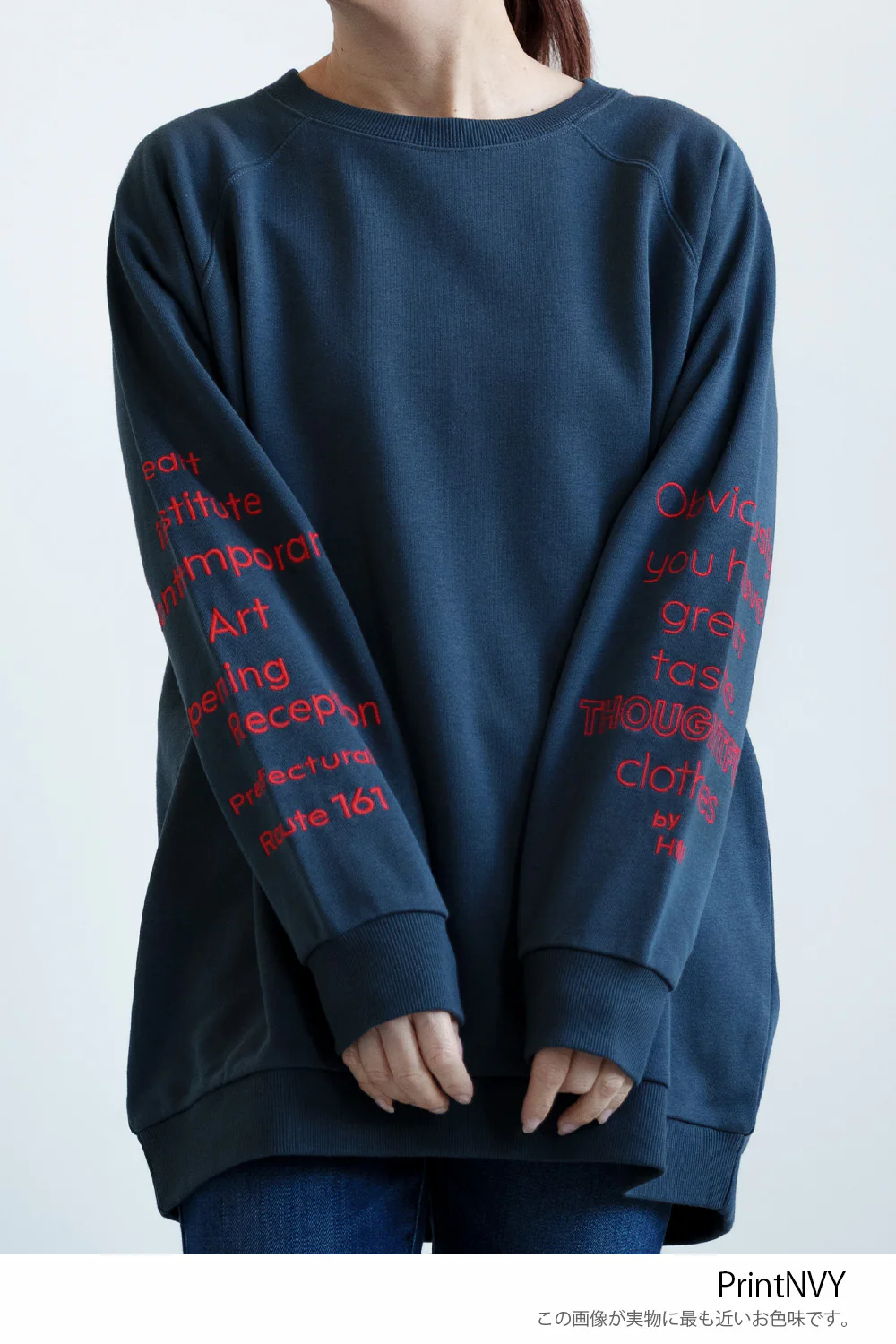 袖刺繍裏毛チュニック - Image 31