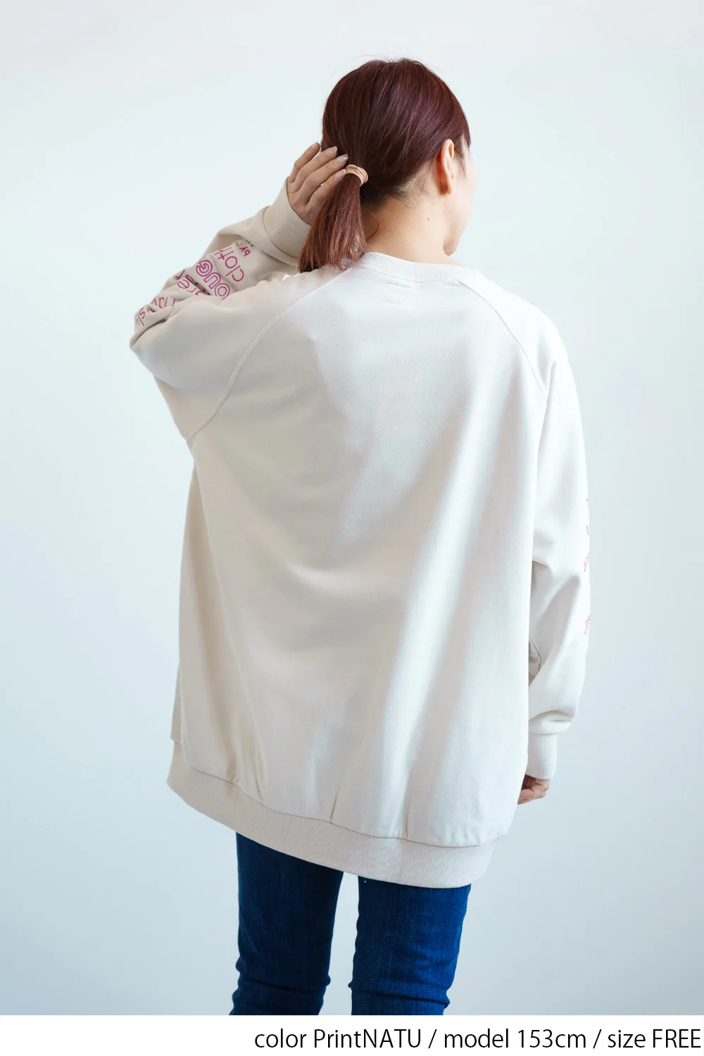 袖刺繍裏毛チュニック - Image 7