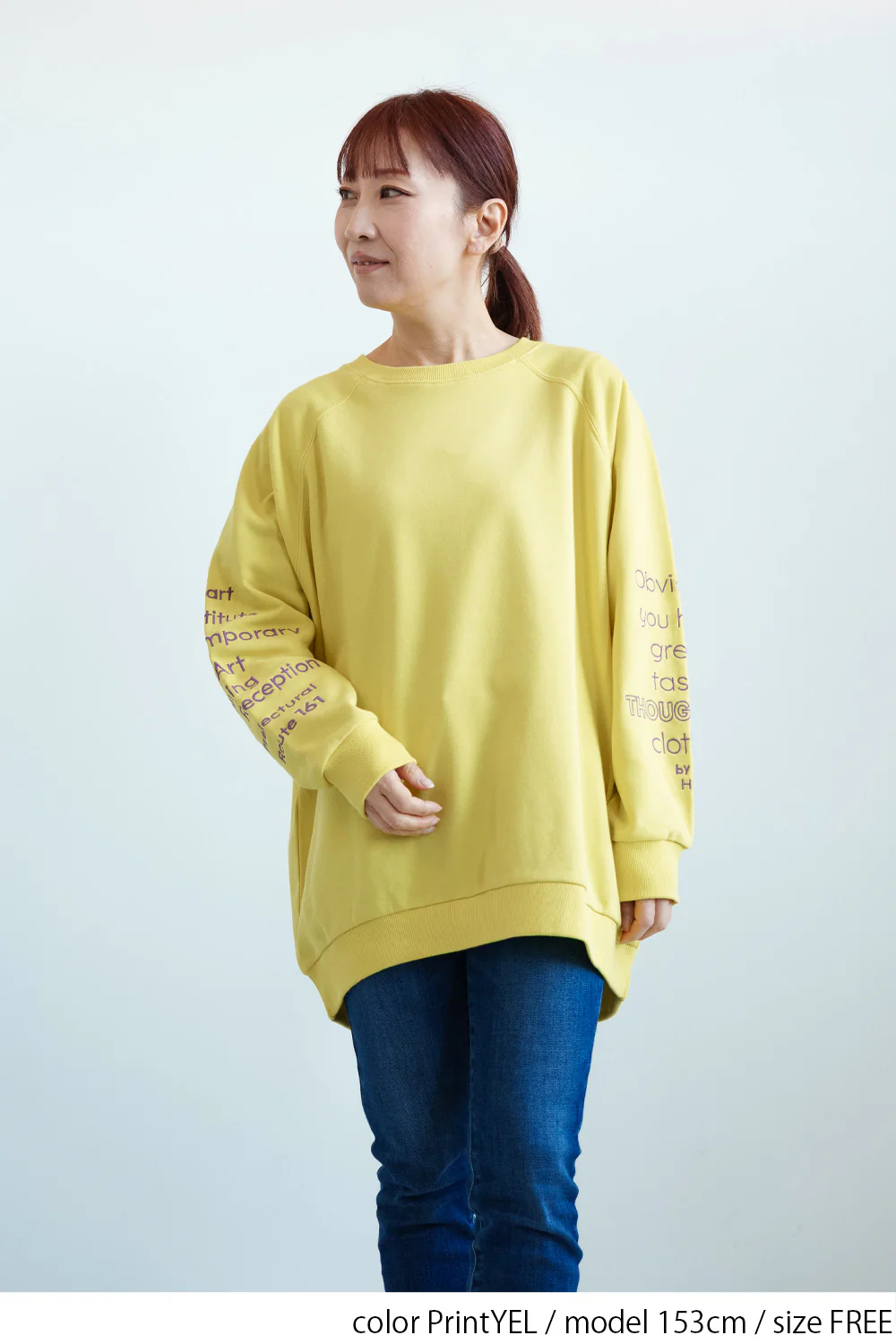 袖刺繍裏毛チュニック - Image 8