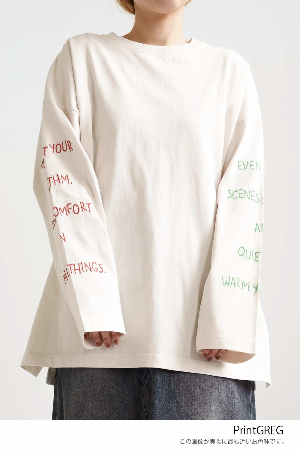 袖ロゴ刺繍プルオーバー - Image 50