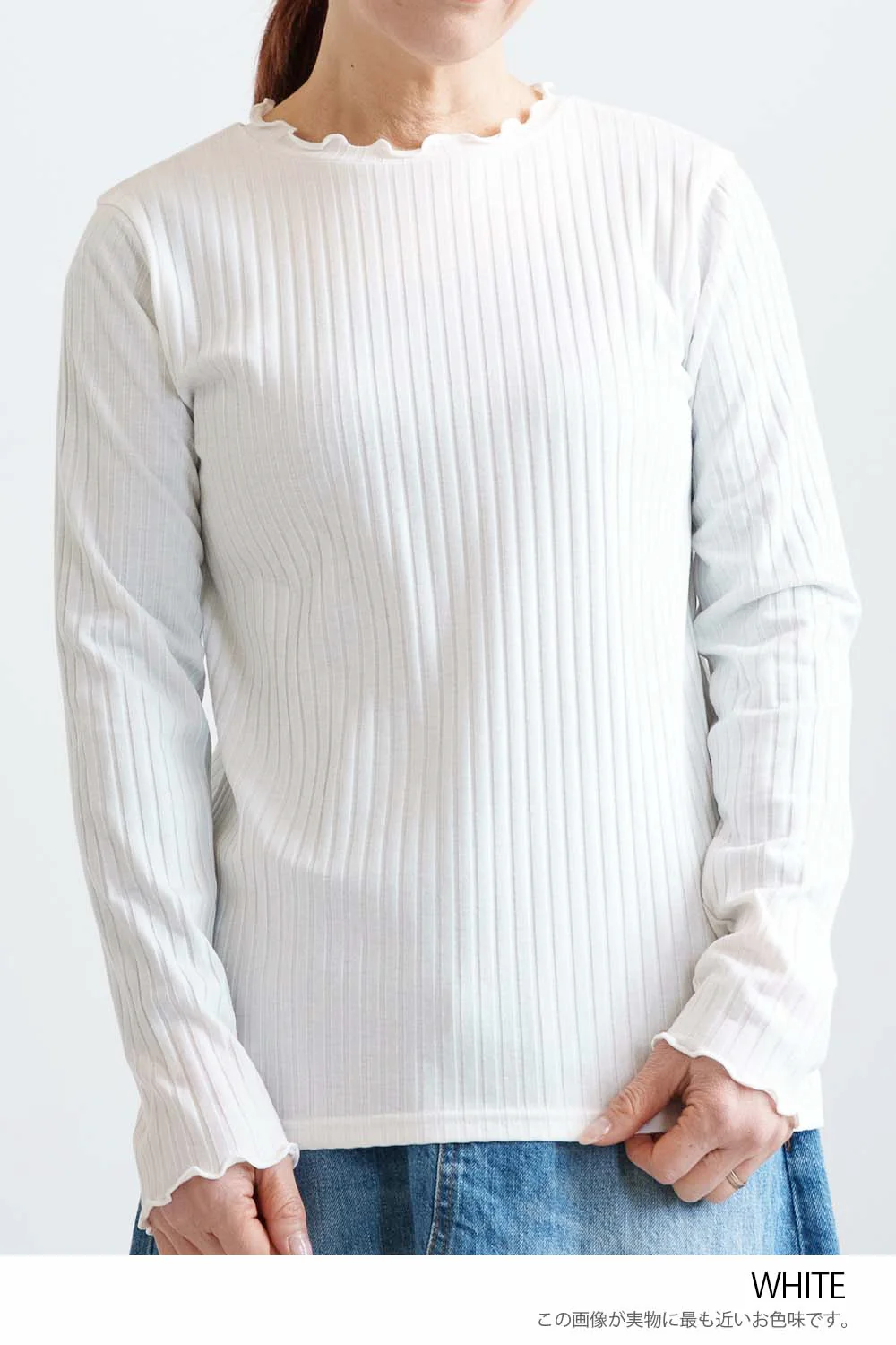 衿フリルリブロンTee - Image 55