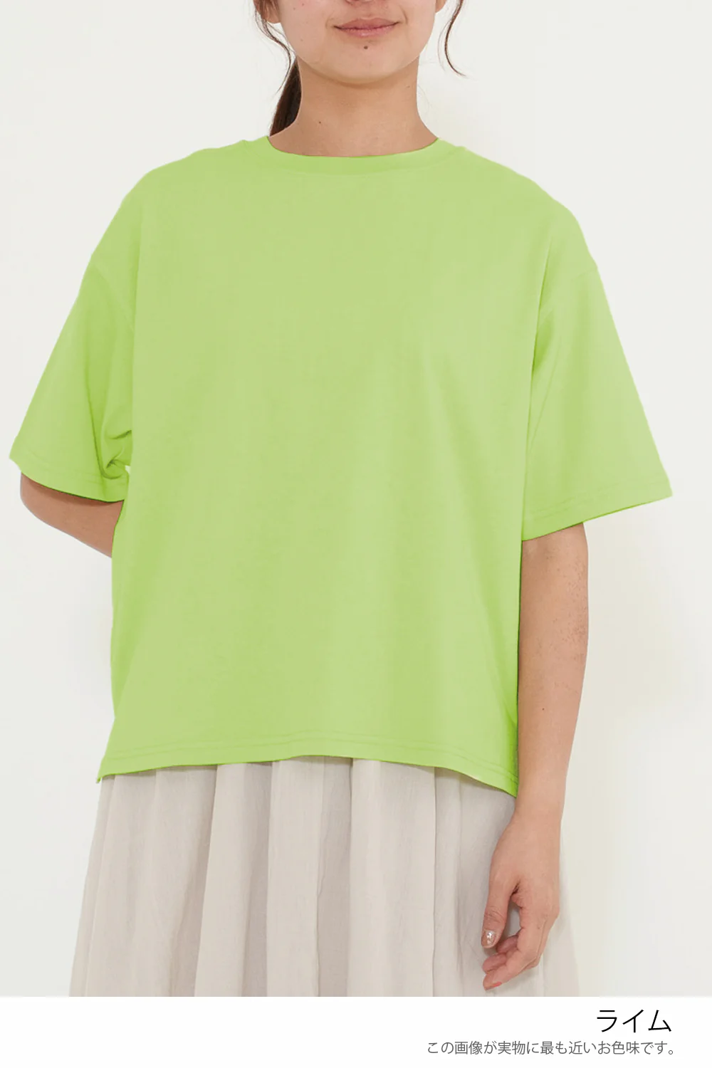 新ワイドなT - Image 52