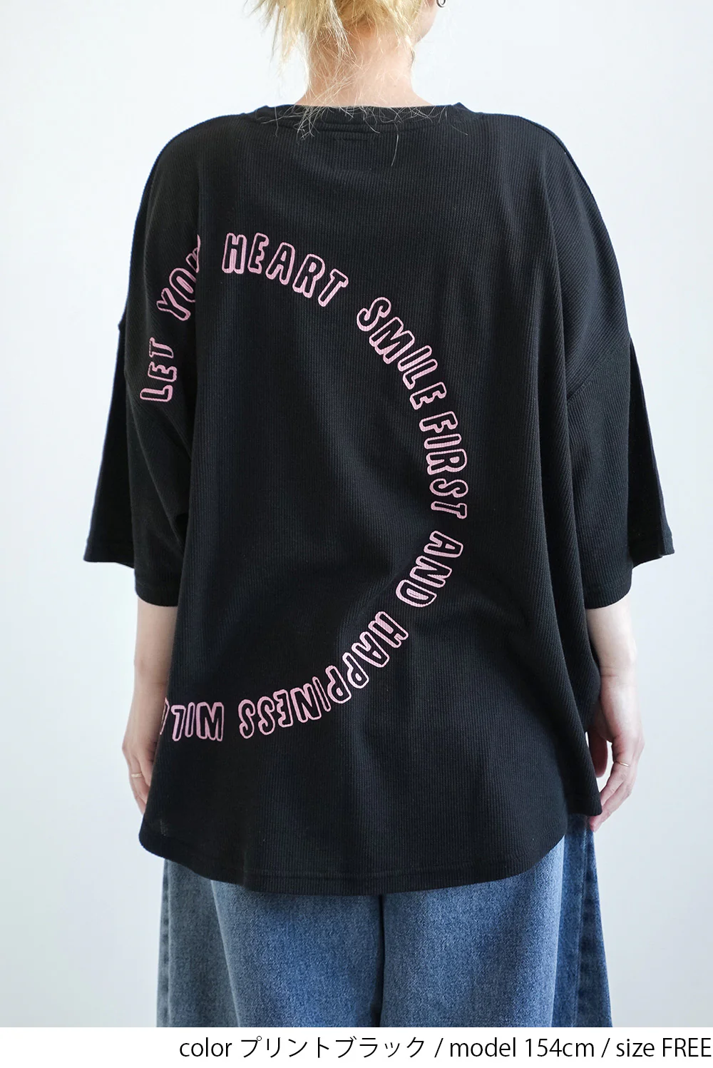 ふんわりワッフルバックPtプルオーバー - Image 15
