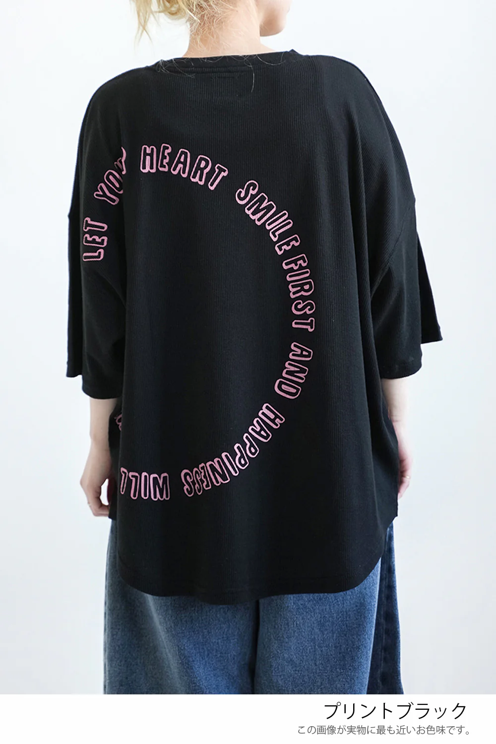 ふんわりワッフルバックPtプルオーバー - Image 26