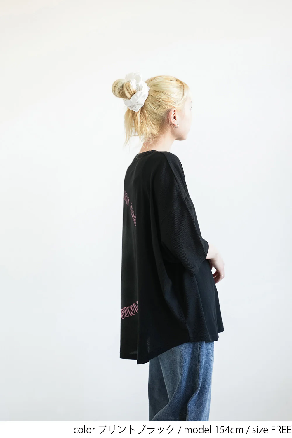 ふんわりワッフルバックPtプルオーバー - Image 8