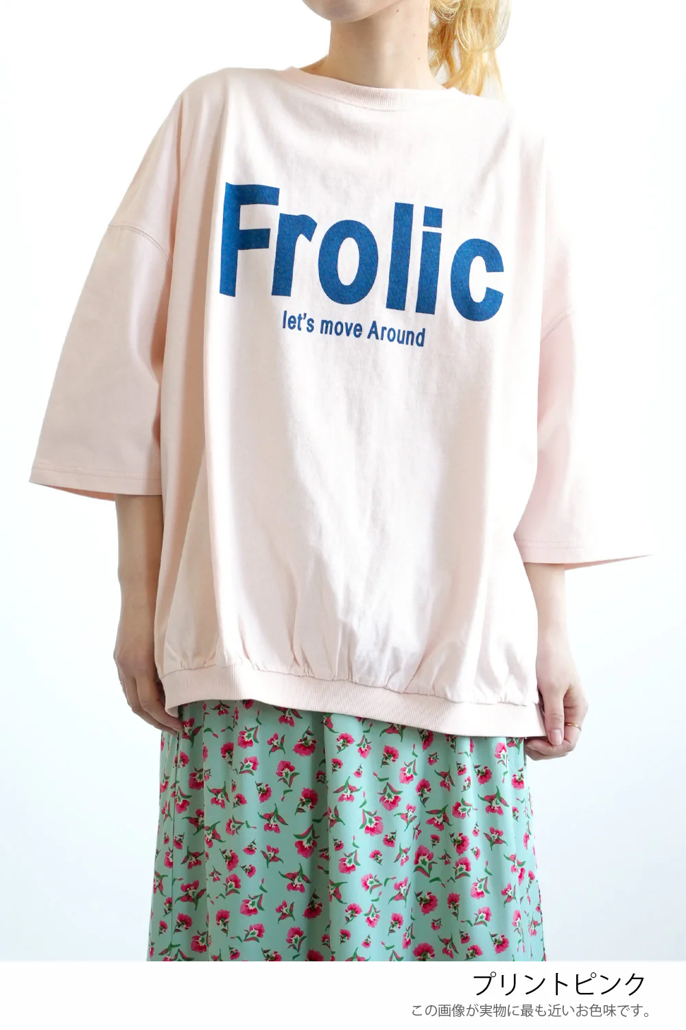 Frolicプリント6分袖プルオーバー - Image 28