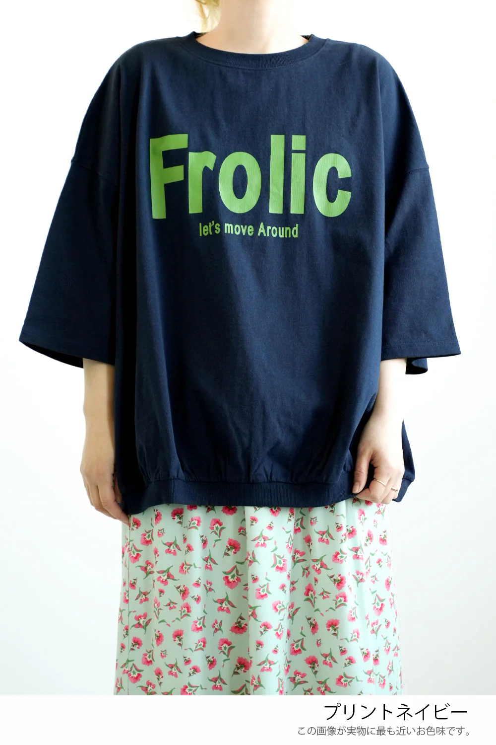 Frolicプリント6分袖プルオーバー - Image 30