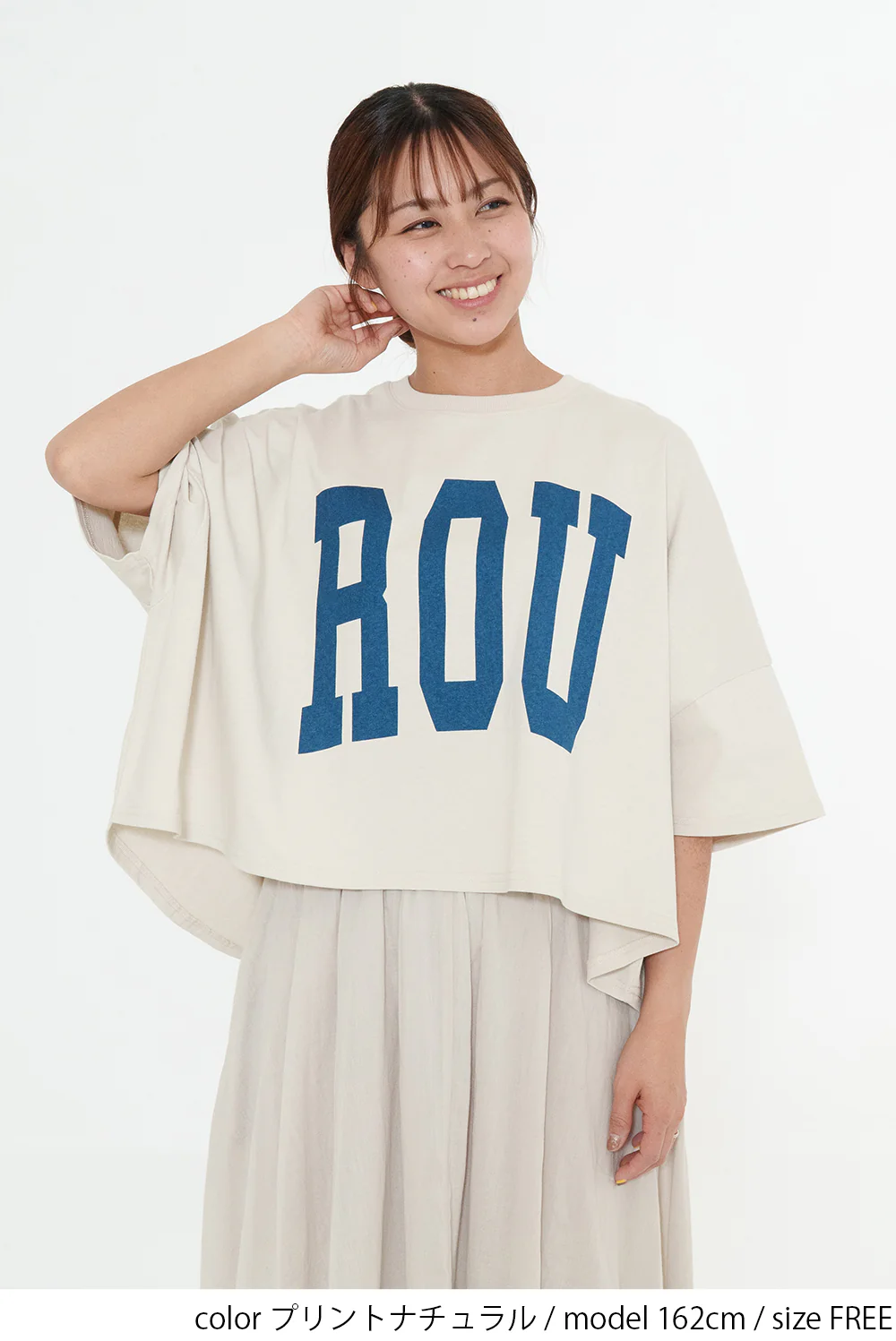 ROUワイドドルマンT - Image 11
