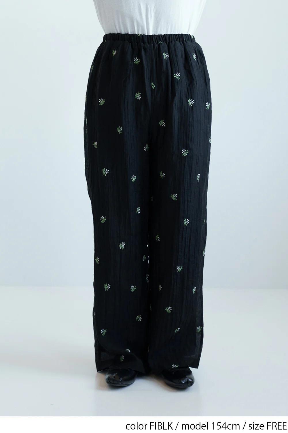 シアー小花刺繍ルーズパンツ - Image 12