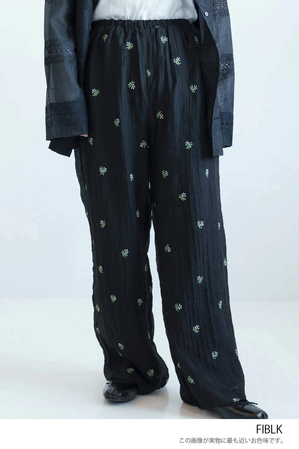 シアー小花刺繍ルーズパンツ - Image 26