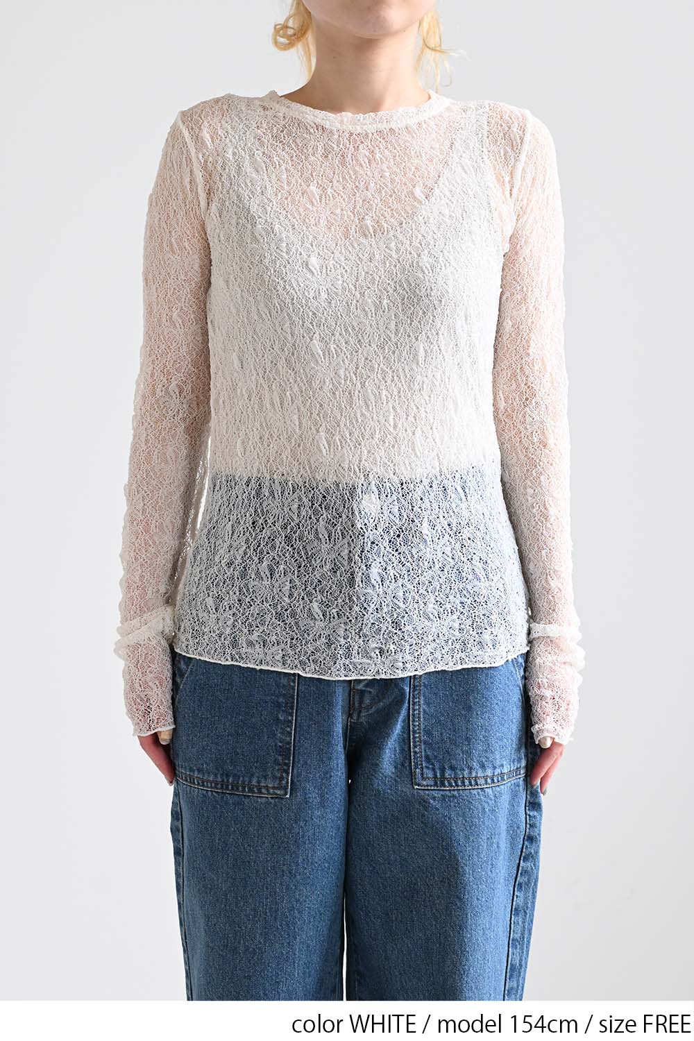 ストレッチレースクルーネックプルオーバー - Image 13