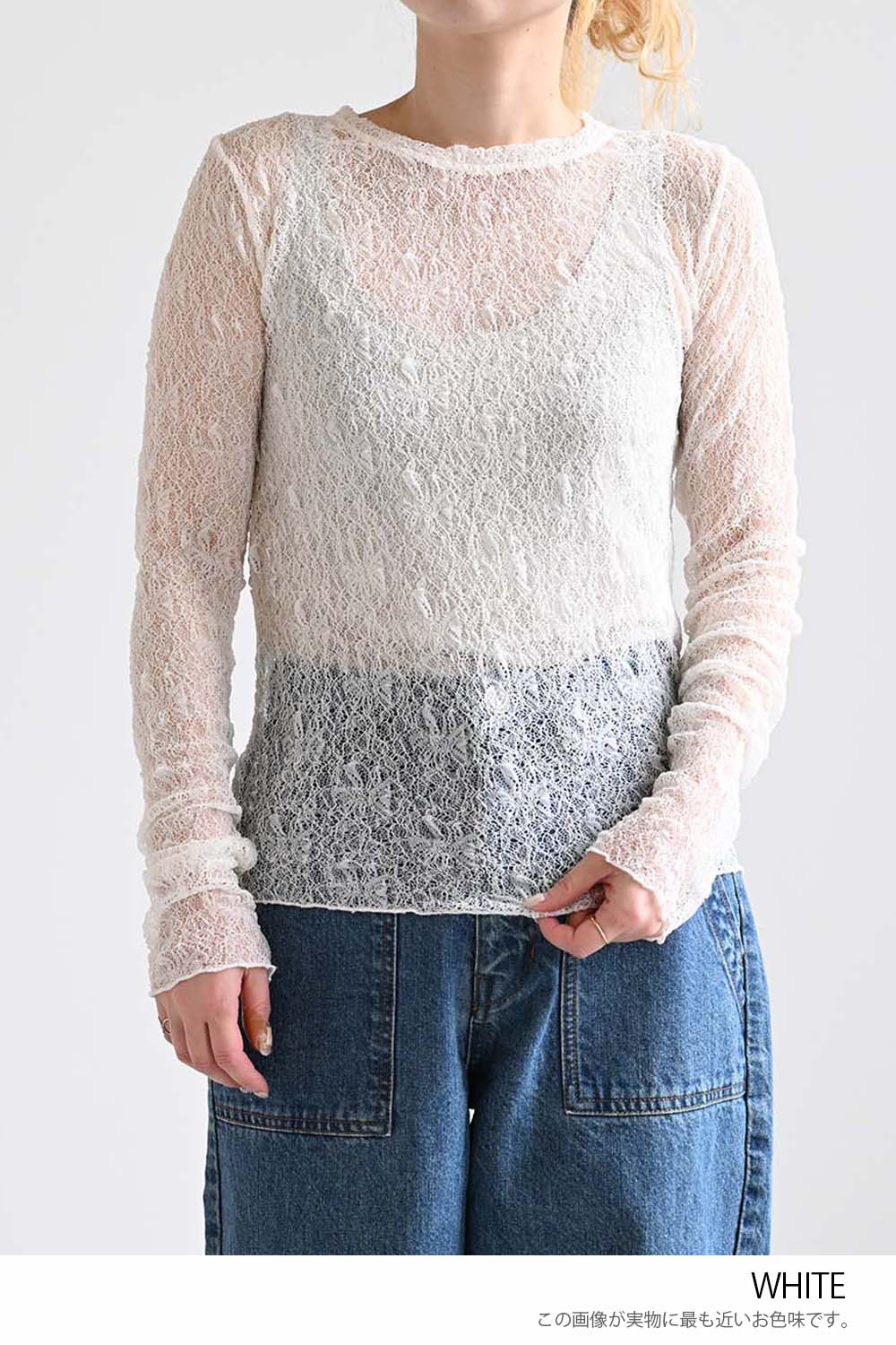 ストレッチレースクルーネックプルオーバー - Image 23