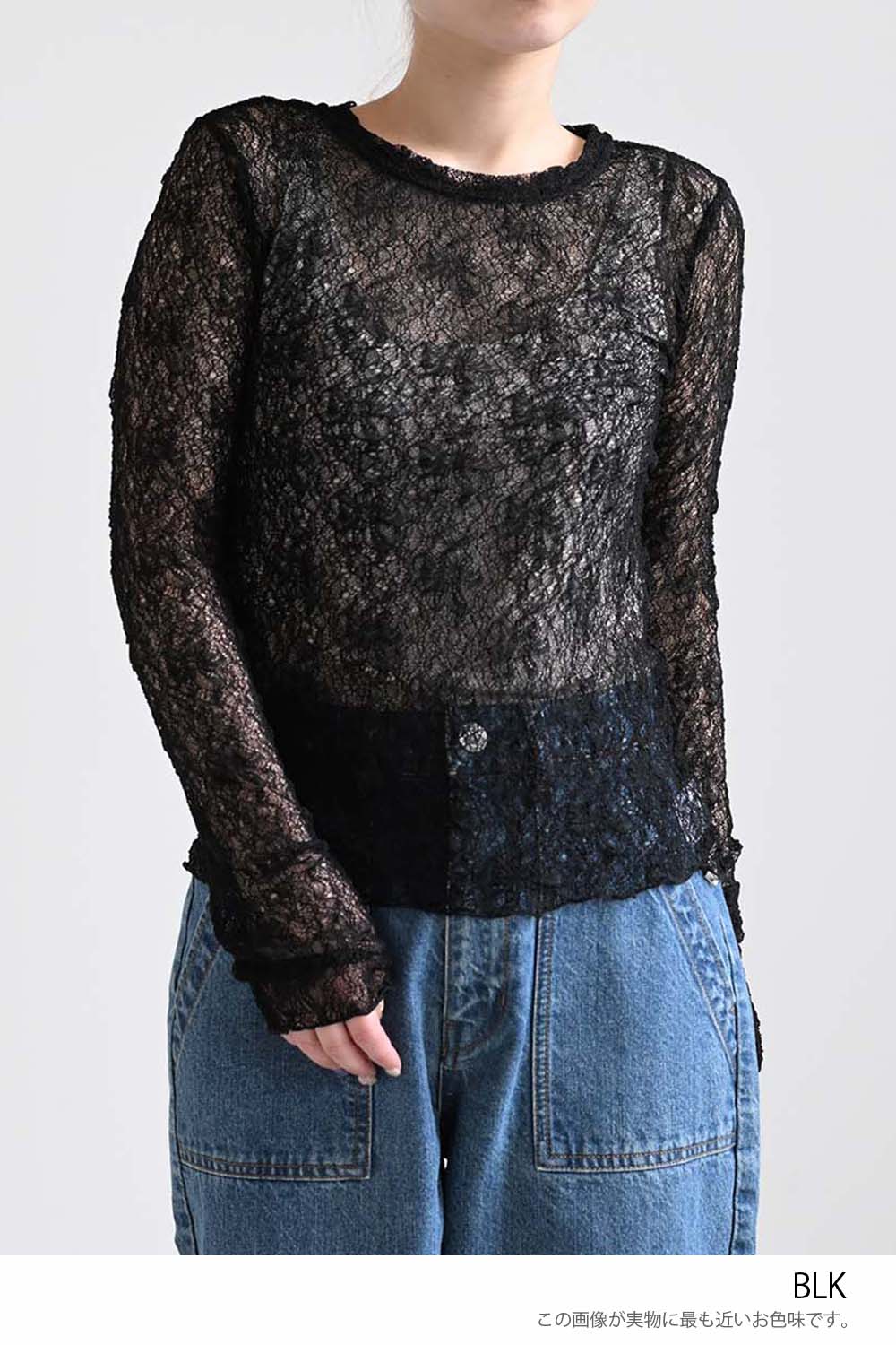 ストレッチレースクルーネックプルオーバー - Image 24
