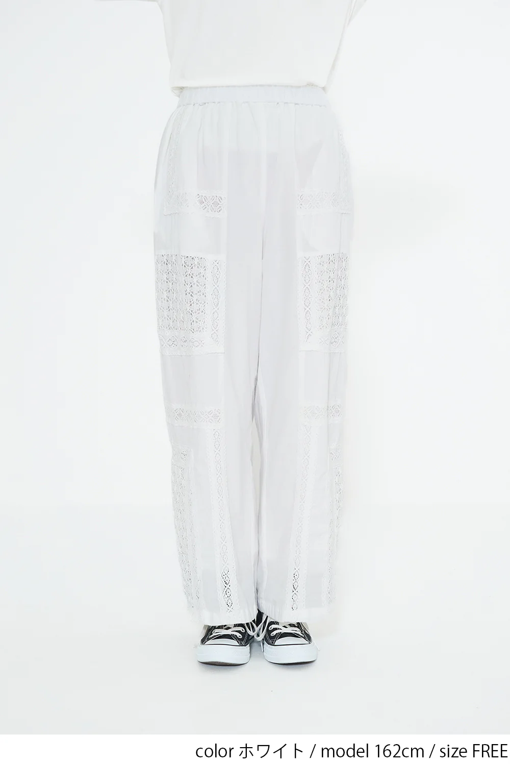 パッチワークワイドパンツ - Image 13