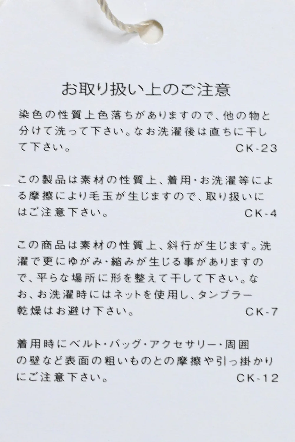 ジャガード編みVネックドルマンプルオーバー - Image 32