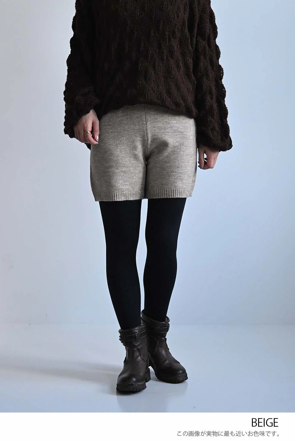 アルパカタッチショートパンツ - Image 25