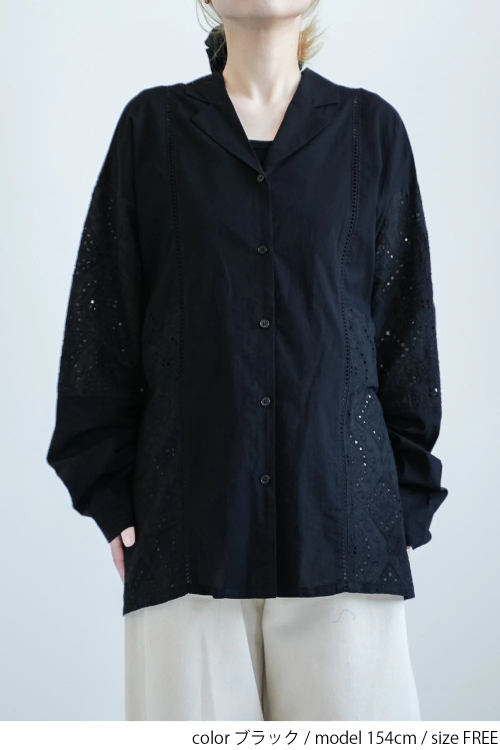 ローンレースオープンカラー長袖シャツ - Image 12