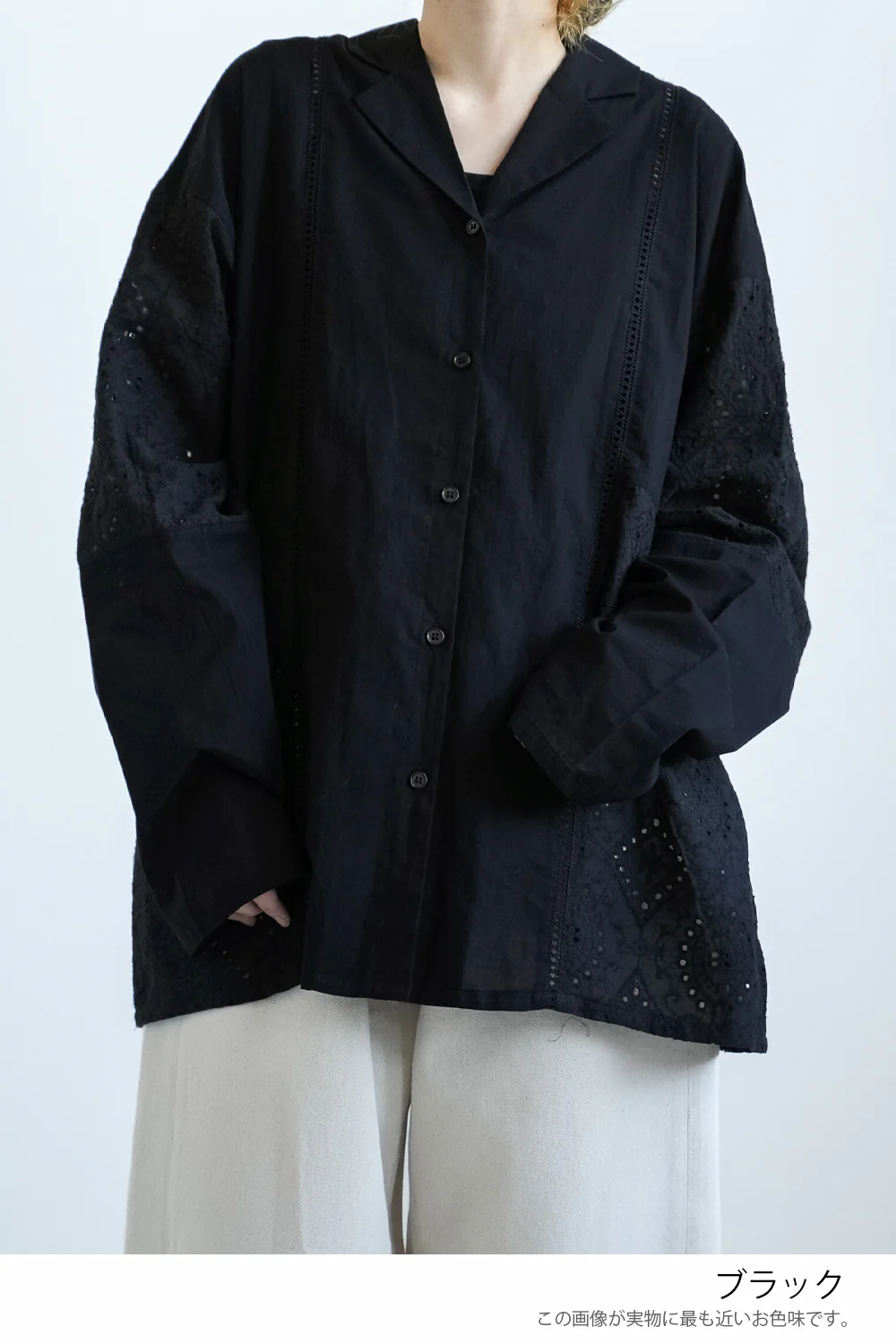 ローンレースオープンカラー長袖シャツ - Image 23