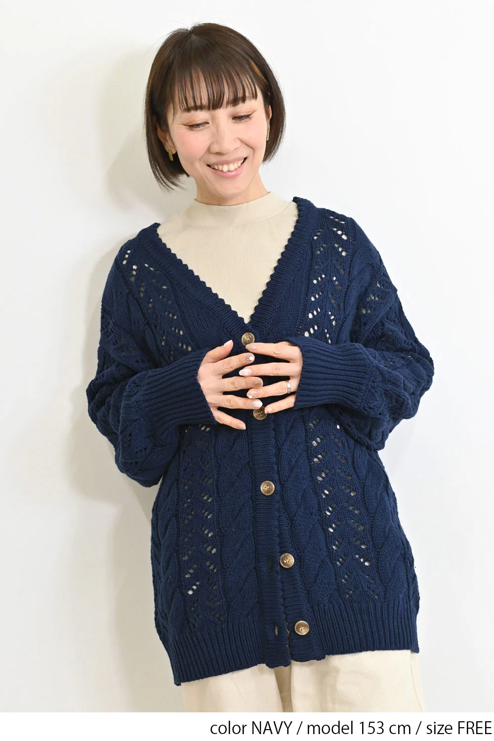 透かし編みボリュームカーディガン - Image 51