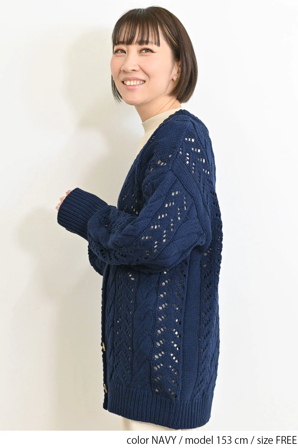 透かし編みボリュームカーディガン - Image 54