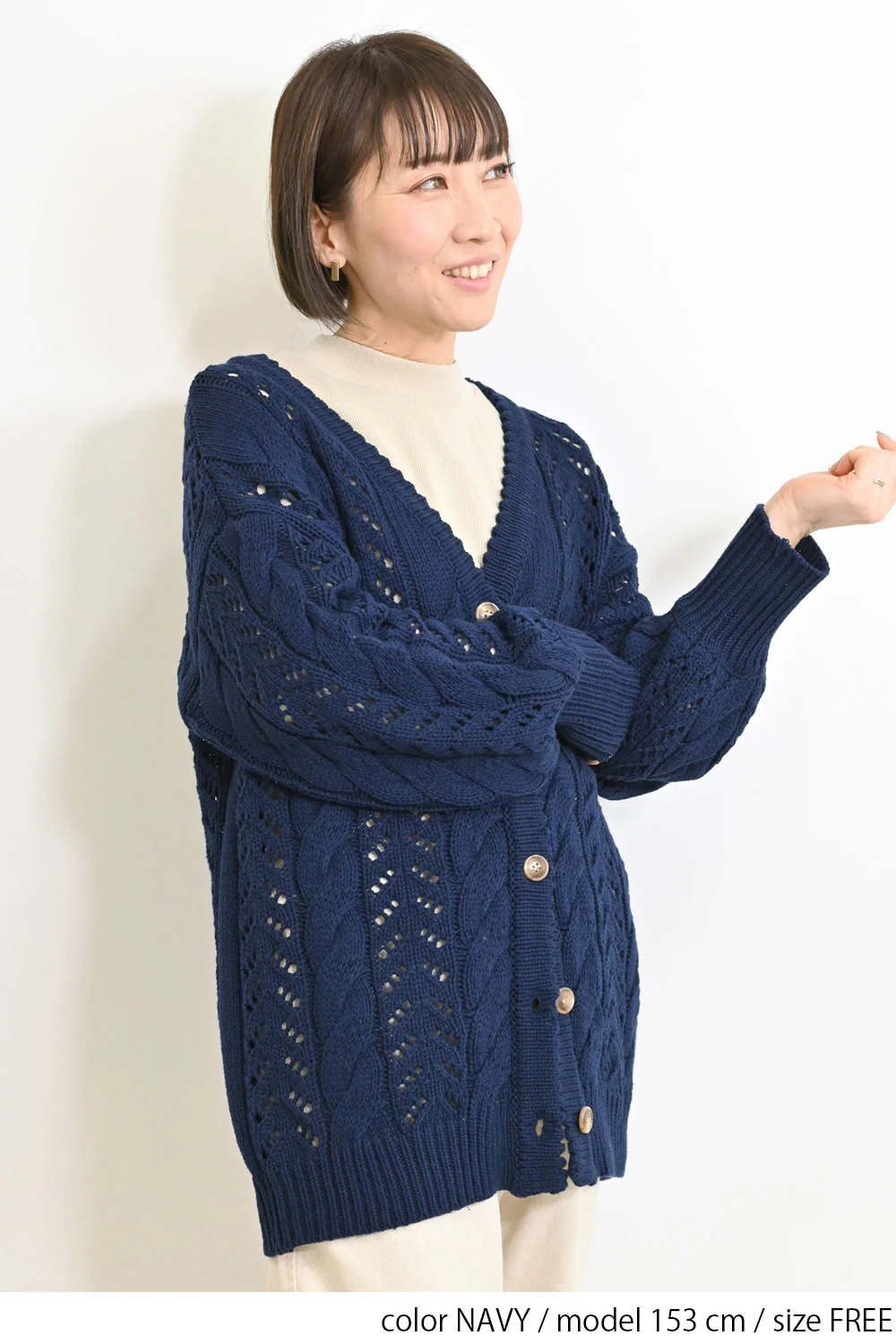透かし編みボリュームカーディガン - Image 57
