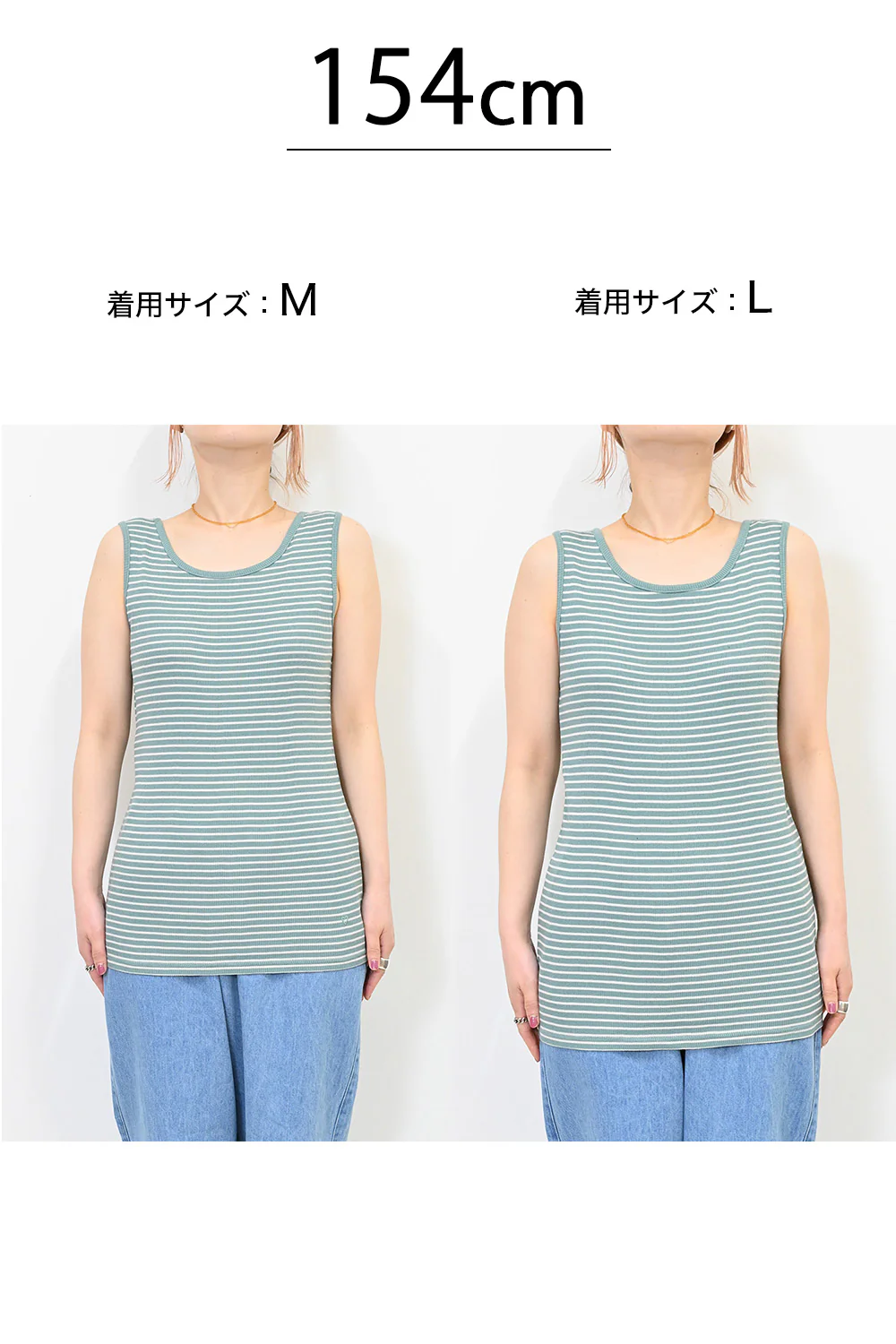 シンプルテレコタンク-5 - Image 35