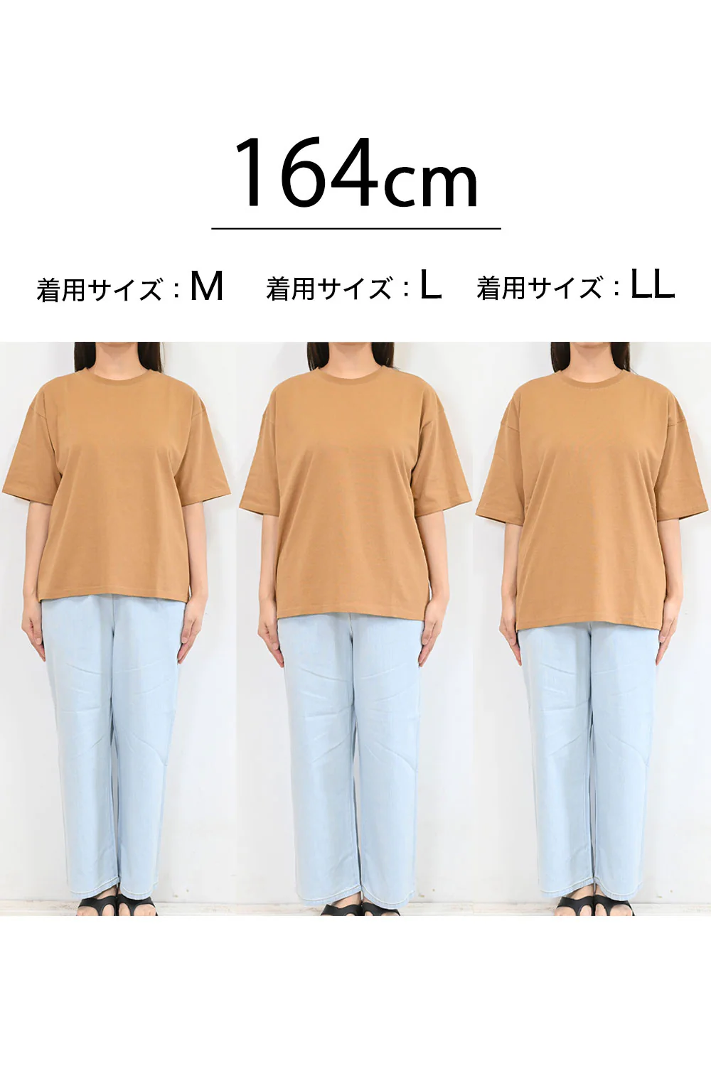 ワイドなTEE-2 - Image 39