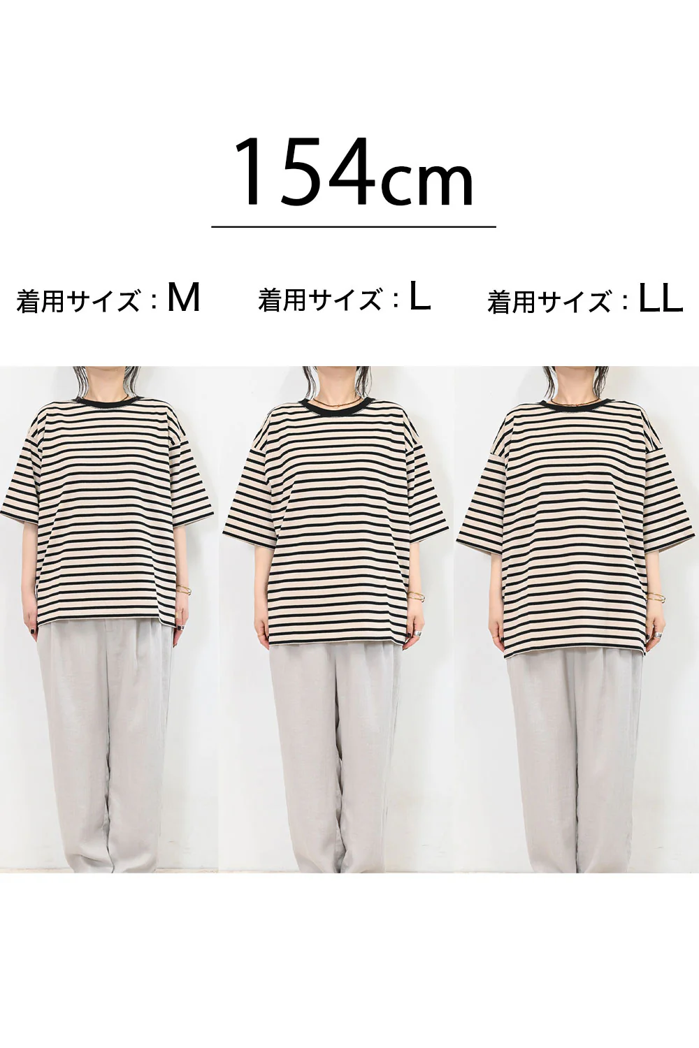 ワイドなボーダーTEE-2 - Image 26