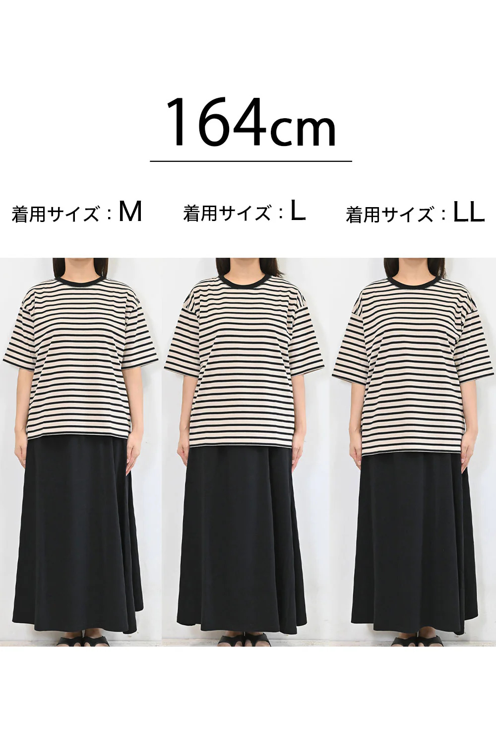 ワイドなボーダーTEE-2 - Image 27