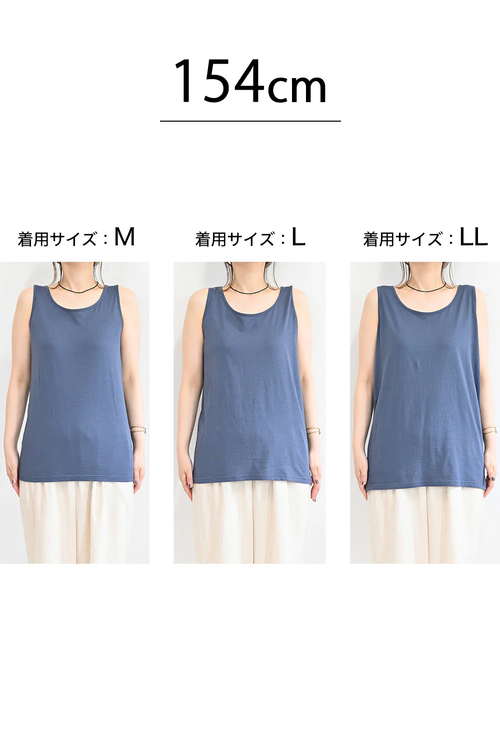 さらさらベーシックタンク - Image 45