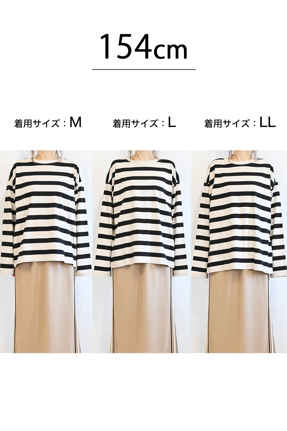 ワイドな太ボーダーロンTEE - Image 43