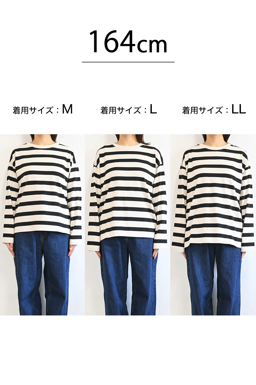 ワイドな太ボーダーロンTEE - Image 44