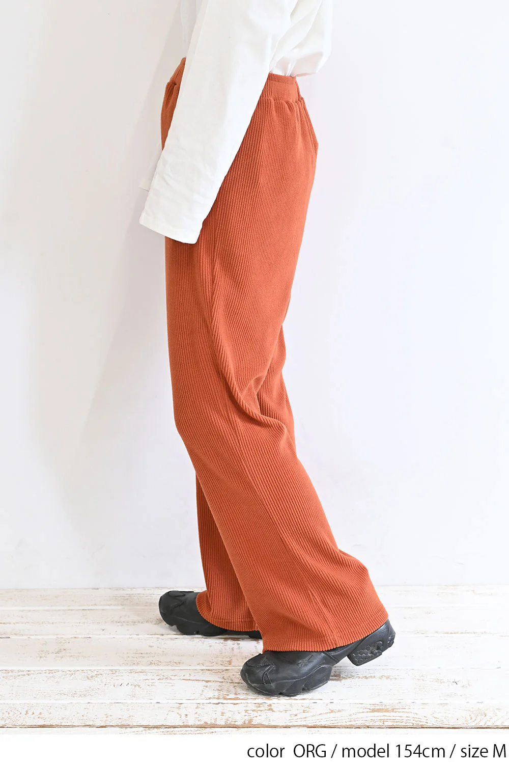 リブ起毛ストレートパンツ - Image 9