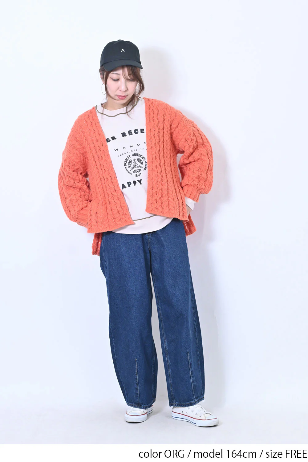 ケーブル編みニットカーデ - Image 4