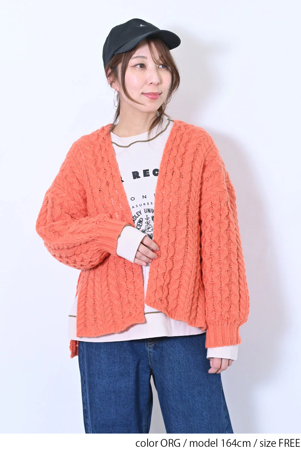 ケーブル編みニットカーデ - Image 7